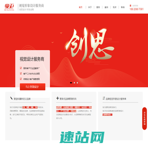 天津画册设计、标志logo设计、主视觉设计、网站设计公司【天津蒙正设计】_蒙正创意