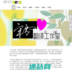 深圳木兰文化教育培训科技