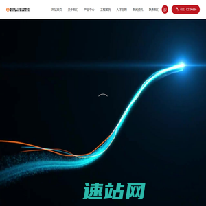 南通排烟天窗生产厂家-提供通风气楼,薄型,屋顶通风器定制与批发-南通华剑人工环境工程有限公司