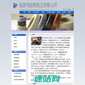 铁硅铝|铁硅铝磁芯|铁硅铝磁环|铁镍钼磁芯|进口铁粉芯|铁氧体磁芯|mpp core|KoolMu|Sendust Core|