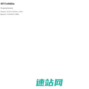 西宁供水(集团)有限责任公司