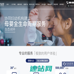 母婴友好-母婴品牌_母婴友好（武汉）健康服务有限公司