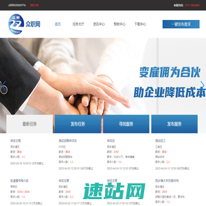 安徽省潜山县富源特种制刷有限公司