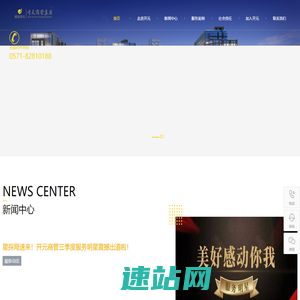 开元商业