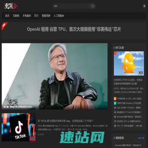 浭深-专注科技前沿