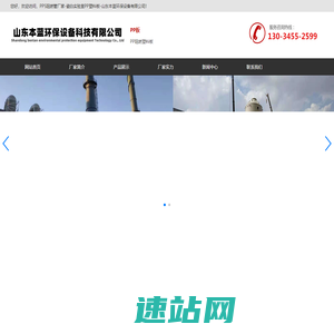 PPS阻燃管厂家-瓷白实验室PP塑料板-山东本蓝环保设备有限公司