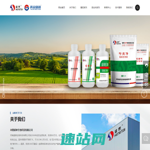 河南盛泰生物科技有限公司-盛泰生物科技,英霖同创
