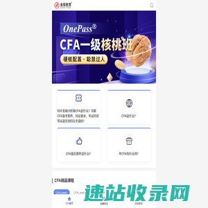 CFA