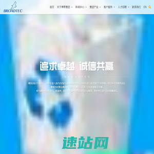 北京博泰隆石油设备技术服务有限公司
