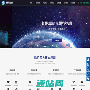 南宁瑞丝华美植发技术有限公司