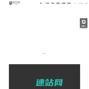 世纪王牌木门