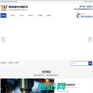 常州钣金加工厂家-光伏车棚供应-不锈钢托臂-常州炎能电力有限公司