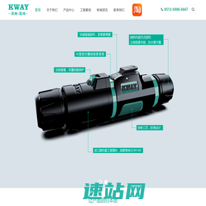 苏州防水连接器_凯纬电气(苏州)有限公司