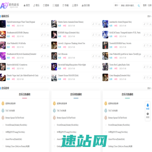 DJ舞曲_DJ下载_DJ音乐-爱克音乐