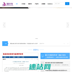 陕西灏霖生物科技有限公司