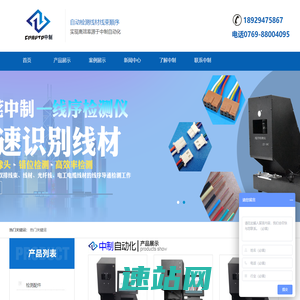 Xi′an China