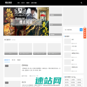 搜寻好玩、刺激、烧脑的剧本杀——槽点剧本杀