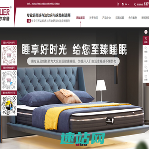 小美式软床,现代时尚休闲软床,小北欧式软床,床垫,床头柜,床尾凳-佛山市图尔家具有限公司