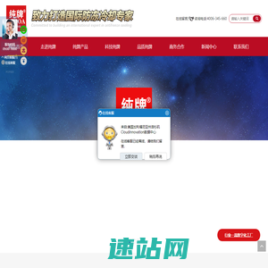 纯牌科技股份有限公司