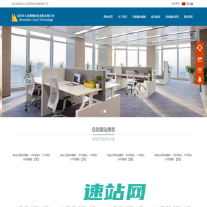网站建设_网站制作_网站设计_网页设计_网站优化-九易建网站