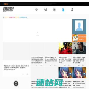 极击网 - 游戏动漫二次元创作社区