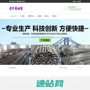 桩基声测管-声测管厂家-声测管价格-沧州日升昌声测管厂家