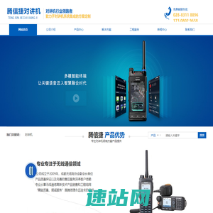 成都数字防爆对讲机批发|租赁价格_四川摩托罗拉对讲机出租