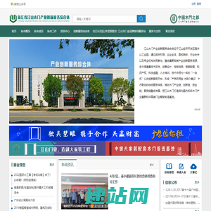 济南开锁_济南开锁公司_济南开锁电话-济南24小时开锁公司-即刻开