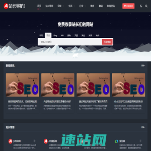 金牌链