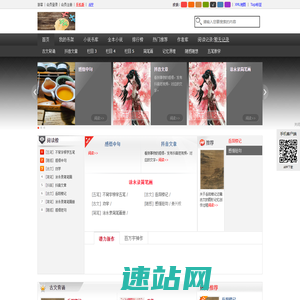 图记忆