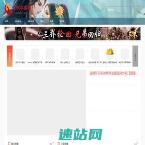 手机游戏免费下载_好玩手游下载_最新手机游戏排行 _ 去pk手游网