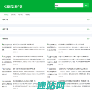 手机游戏_手游排行榜_手机游戏免费下载-9168w手游网