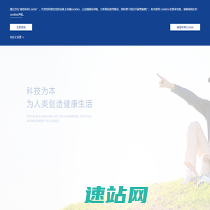 恒瑞医药