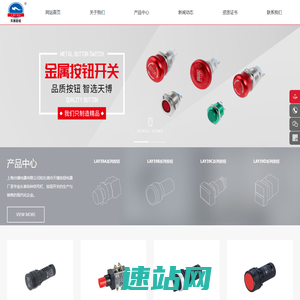上海台博电器有限公司 -