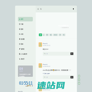Maveric的摄影日记 - 每天的太阳都是新的!