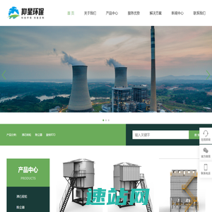 沸石转轮_旋转RTO_除尘器_环保治理方案-山东仰星环保技术服务有限公司