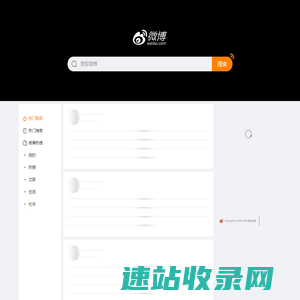 Sina