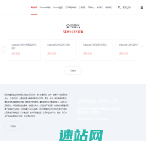 【Datacard证卡打印机】色带耗材_官方Datacard证卡打印机报价/维修中心