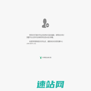 南阳共青团