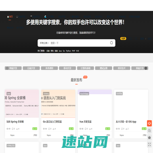 Itspxx-IT视频学习网-最快最新无加密的IT课程教程更新网站！ - Itspxx-IT视频学习网-最快最新无加密的IT课程教程更新网站！