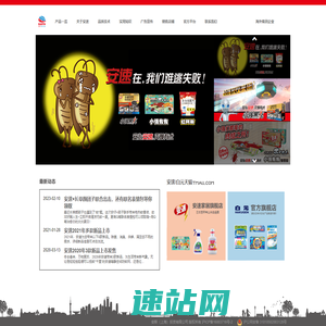 华胥镇大银杏主题旅游采摘服务平台