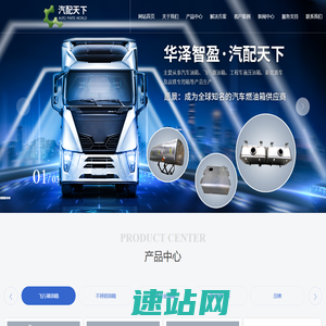华泽智盈(北京)科技有限公司