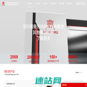 外圆磨床-无心磨床-无心磨床送料机-外圆磨床送料机-滚丝机[常州赢世智能装备有限公司]