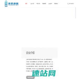 一级机票代理_火车票代订_亦世商旅