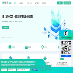 上海春稀信息科技有限公司