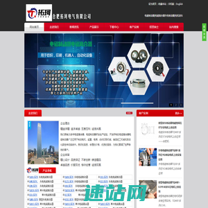 电磁离合器_失电制动器_电磁制动器-合肥拓珂电气有限公司