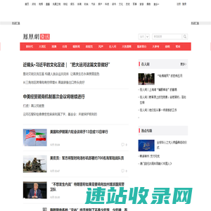 资讯