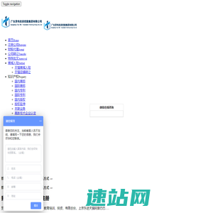 广州工商注册，广州申请一般纳税人，广州申请进出口权，广州代理记帐，广州商标注册，广州办理食品流通许可
