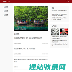 陕西网