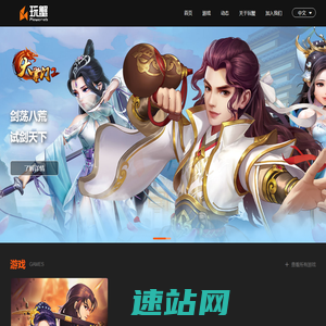玩蟹——Playcrab，Play More